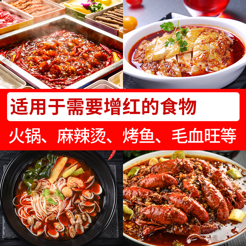 秀燕红油正宗四川红油辣椒油1.5L香辣不辣麻辣火锅凉拌调味食用油,淘宝优惠券,粉丝福利购,淘宝优惠卷
