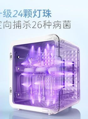 摩飞21L紫外线奶瓶消毒烘干机