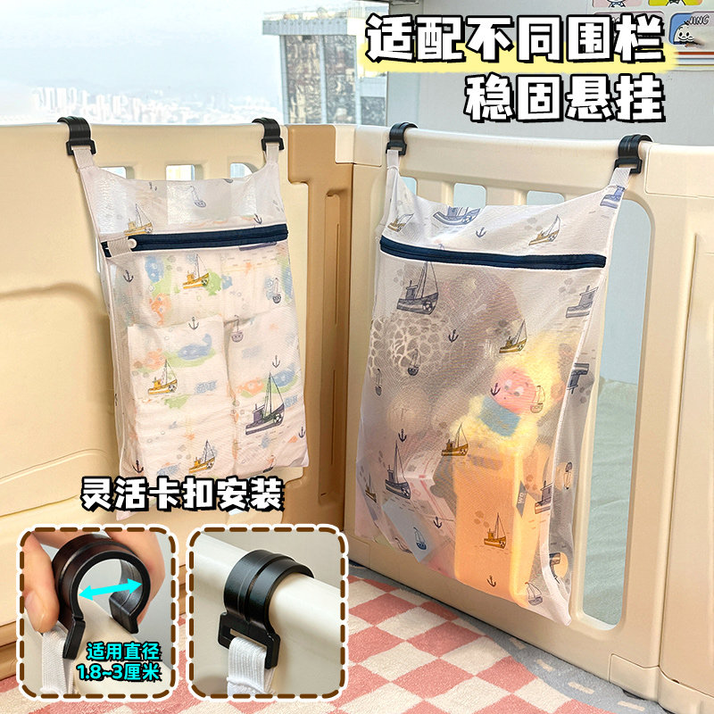 婴儿床围栏收纳挂袋宝宝纸尿裤储物袋子爬爬垫护栏床边玩具网兜袋 - 图0