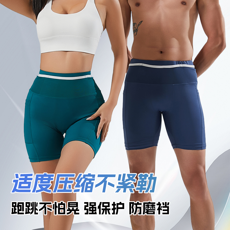 跑步压缩短裤男专业马拉松田径运动四分紧身裤女速干带腰包训练裤,淘宝优惠券,粉丝福利购,淘宝优惠卷