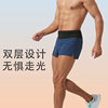 Oxygen Cube quick-drying marathon cross-country running three-quarter pants