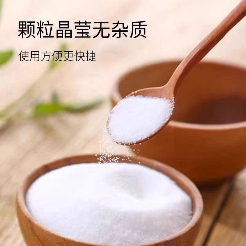 食品级葡萄糖酸内酯 做豆腐脑家用凝固剂自制内酯粉豆花腐王