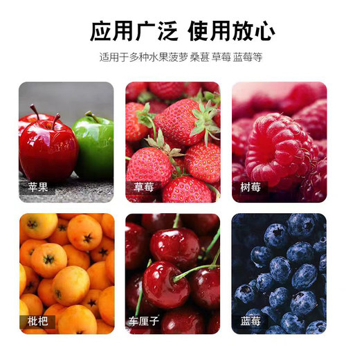 食品级食用果胶酶  果汁饮料酿酒制造葡萄酒  发酵剂 酶制剂 - 图0