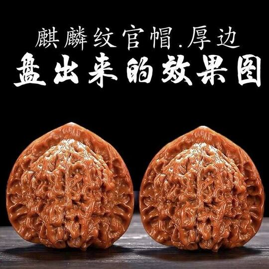 Lion Head Four Buildings A pair of official hats holding a ball plate and walnut handles with dull pointed white lions wild niche