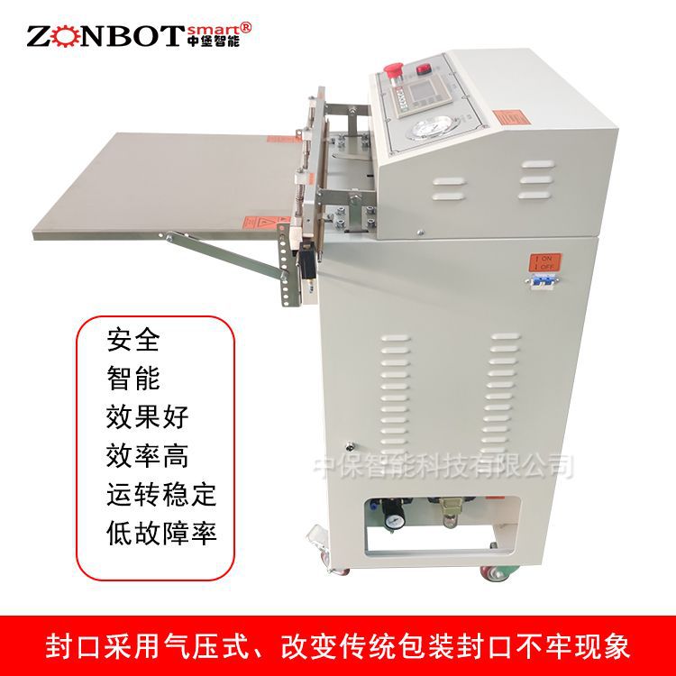 厂家直销气动外抽真空包装机食品保鲜抽真空包装机外抽真空封口机