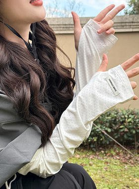 防晒手袖套手套薄冰丝冰袖女宽松户外骑行电动车夏季护臂防紫外线
