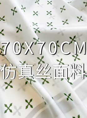 绿色小方巾丝巾搭配衬衫女春秋