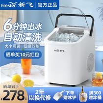 Home Ice Maker Mini 15KG Commercial Dormitory Mini Small Power Outdoor Fully Automatic Ice Block Making Machine
