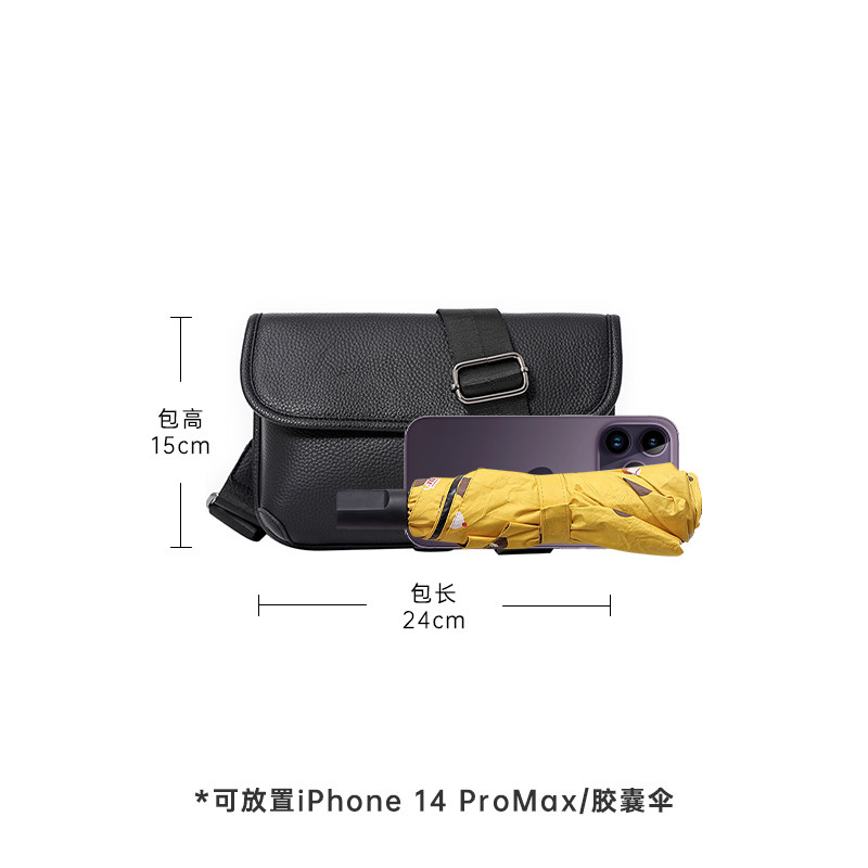 【自营】JANE KLAIN高级感欧美风男士斜挎包邮差包送男友礼物生日