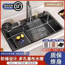 Kitchen Sink Large Single Groove Home Stainless Steel Nano 304 Waterfall Handout Stage Basin Wash Basin Dishwashing Hand Pool