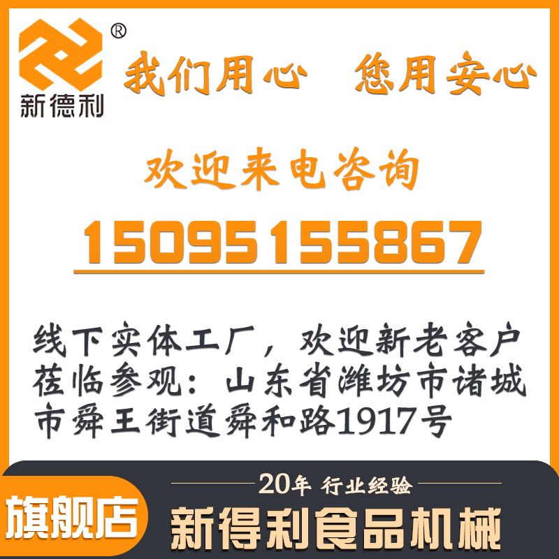 牛肉真空滚揉机牛肉干不锈钢变频滚揉机肉制品上料腌肉入味机-图3