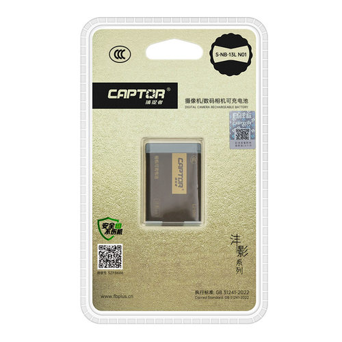 沣标捕捉者沣影NB-13L相机电池适用于佳能G7X2 G7X3 SX740HS G5X SX720HS G9X SX730 SX620 G1X Mark2 Ⅲ配件 - 图3
