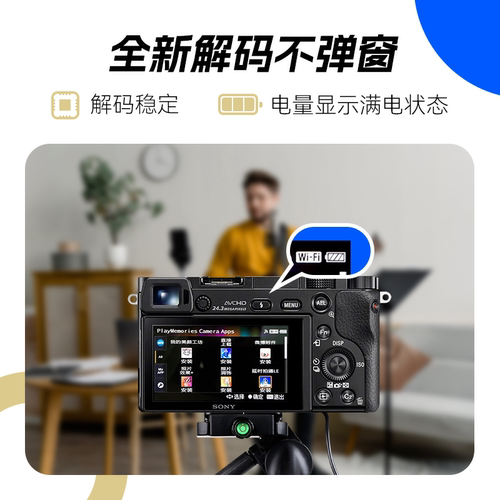 沣标NP-FZ100假电池外接电源供电适用sony索尼a7m5 a7c A7M4 a7m3 A6700 A7S3 A7R5微单相机视频直播录像模拟 - 图1