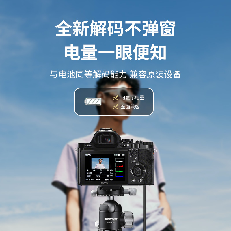 沣标捕捉者np-fz100相机假电池外接电源适用索尼A7M4 a7m3 A7c A7R3 a7s3 A7R4 7R5 7RM3 A6600 A9M2视频直播 - 图2
