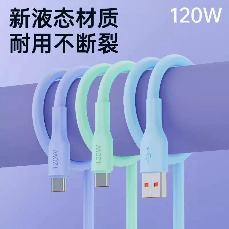 Typec数据线6A快充适用tpyec充电线华为小米vivo安卓5A充电器线nova7typc荣耀9x手机tpc超级快充冲type c