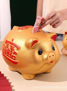 超大号金猪储钱罐只进不
