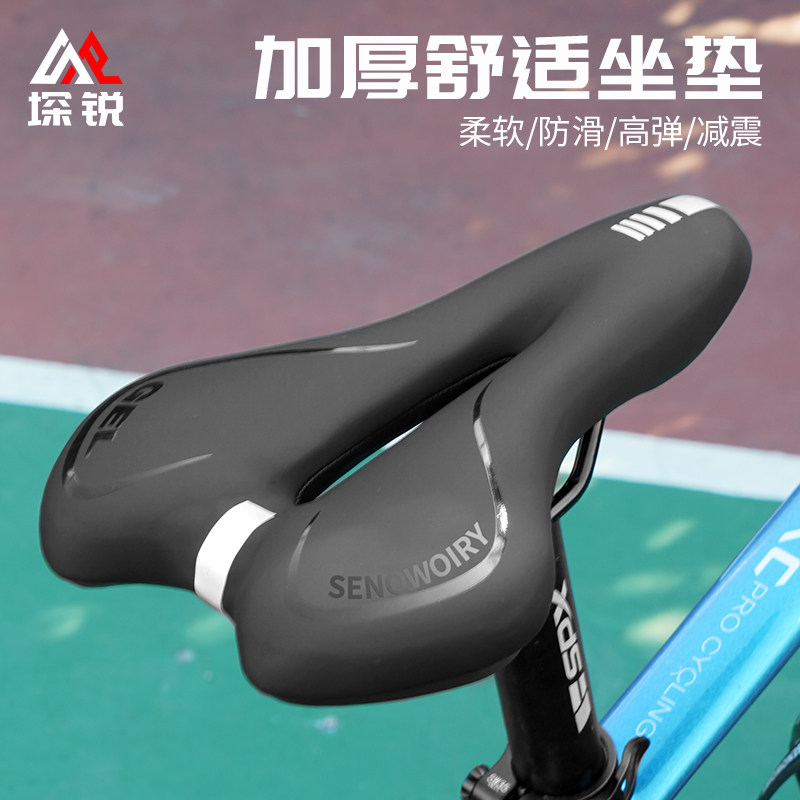自行车坐垫超软车座子通用山地公路车座垫防水舒适坐鞍座骑行配件,淘宝优惠券,粉丝福利购,淘宝优惠卷
