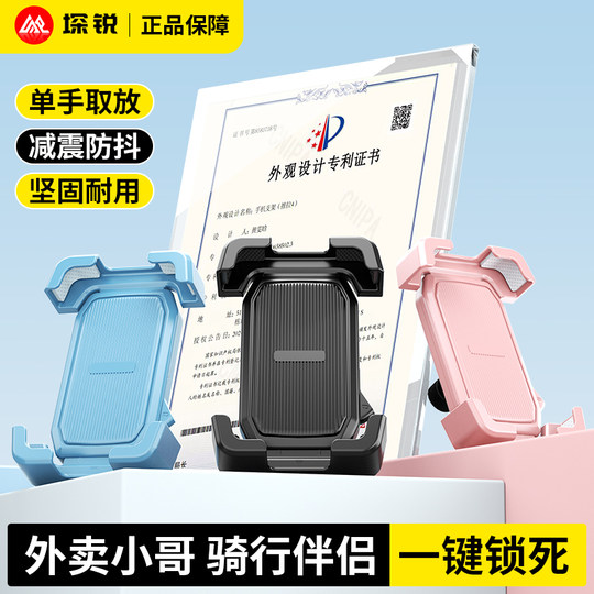 2025新款自行车手机架防震骑行导航专用山地车装备公路车把立支架