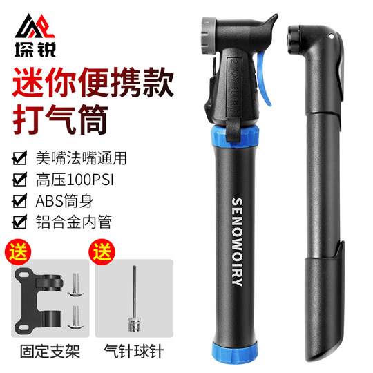 Fahrradpumpe tragbare Haushalts-Hochdruckluftpumpe