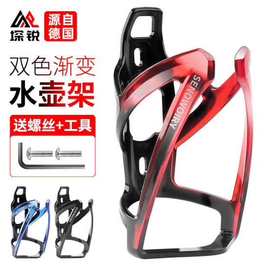 Bicycle kettle cradle mountain bike riding colorful cup holder