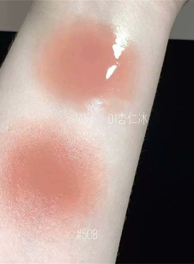 赵露思同款正品镜面水光精华唇蜜持久保湿轻盈亮泽百搭裸妆唇釉