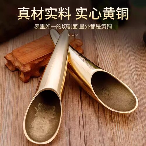 纯黄铜牛角刮痧筒大号全身通用肩颈背部刮痧板黄铜牛角筒刮痧神器 - 图1