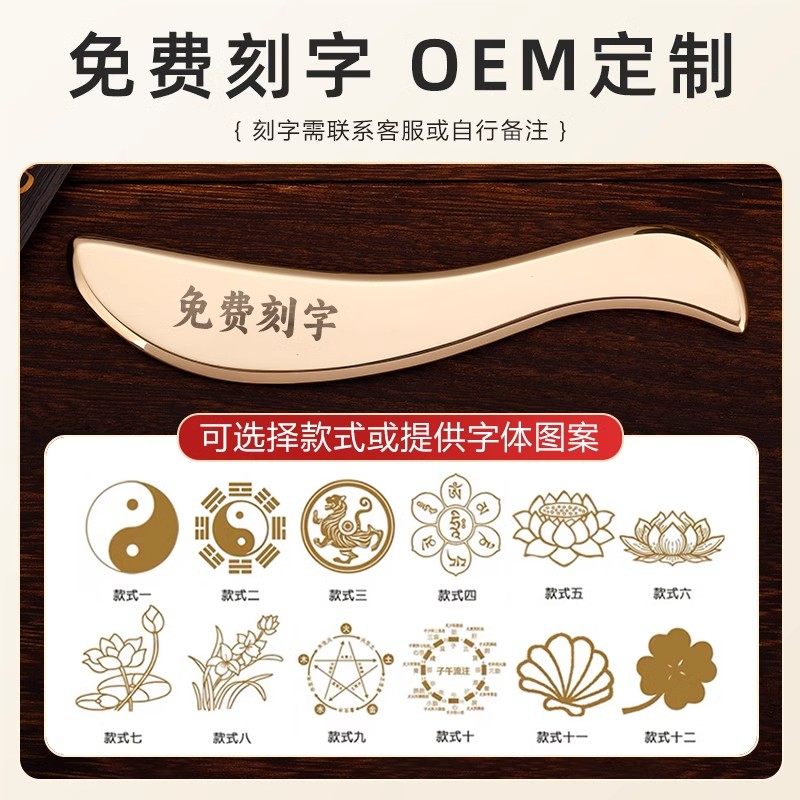 纯黄铜面部刮痧板眼部眼袋专用耳部耳朵通用经络按摩板女脸部提拉,淘宝优惠券,粉丝福利购,淘宝优惠卷