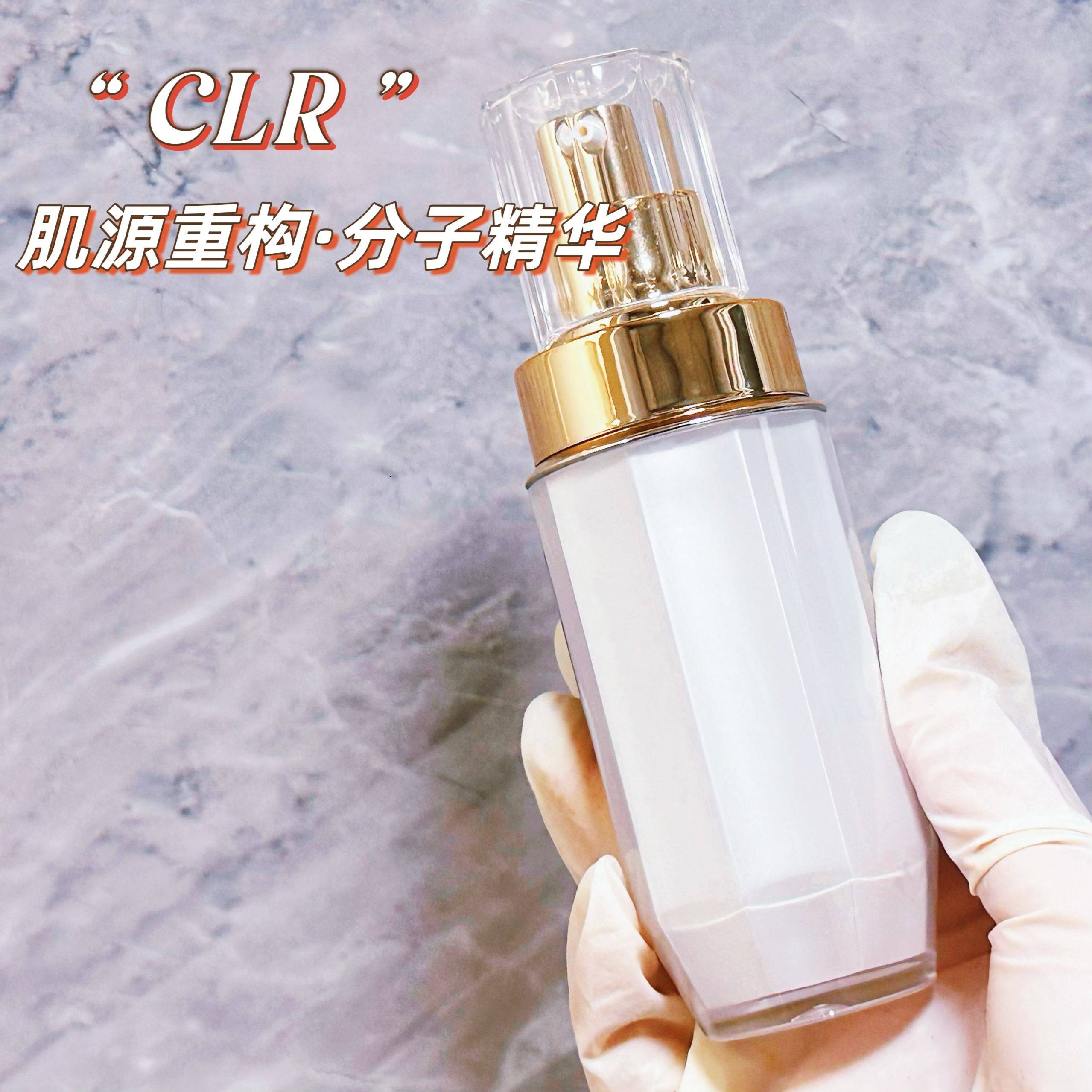 高硬货!“CLR”小分子·肌源重构*丰润充盈精华 | - 图0