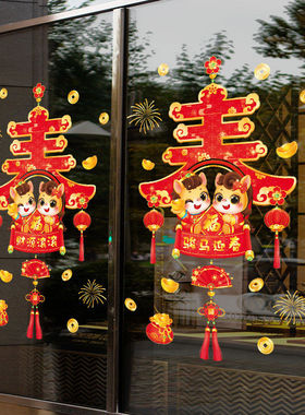 马年装饰静电玻璃贴纸2026新年春节店铺节日场景氛围布置窗花贴画