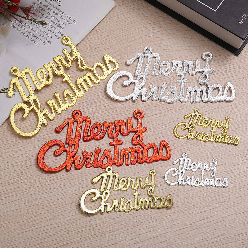 圣诞节装饰品圣诞快乐电镀7-10-20英文圣诞树套餐挂件圣诞节氛围,淘宝优惠券,粉丝福利购,淘宝优惠卷