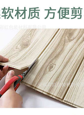 木纹墙纸自粘3d墙贴纸卧室温馨装饰掉灰墙面翻新防撞泡沫防水防潮