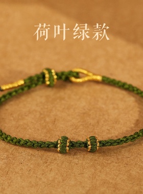 半成品可穿转运珠红绳手链女四股辫编织细款DIY饰品配件小手绳男