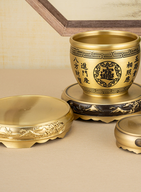 纯铜底托摆件底座文昌塔聚宝盆黄铜米缸铜底座圆形小号香炉底托