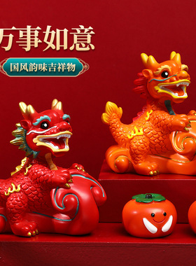 2025年新款生肖聚宝如意龙中国风家居礼品创意摆件礼盒装