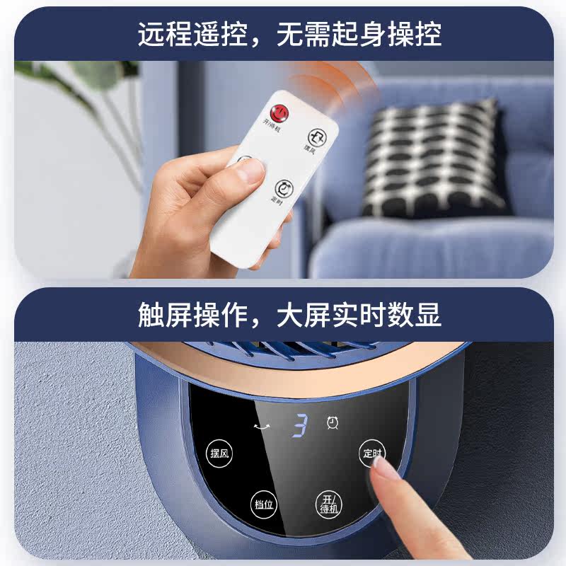  美菱两季电器空气循环扇