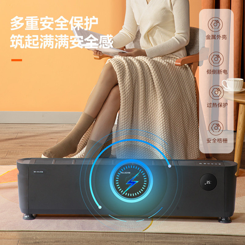 美菱踢脚线取暖器家用卧室电暖气片节能小型速热暖风机烤火炉暖器,淘宝优惠券,粉丝福利购,淘宝优惠卷