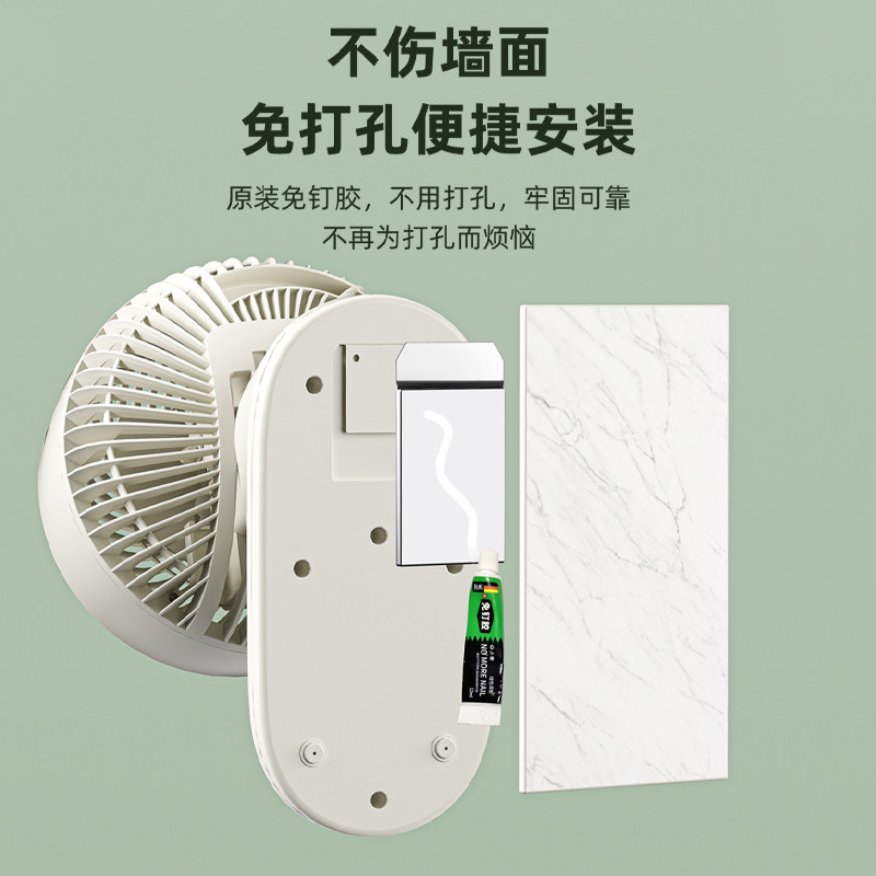  美菱两季电器空气循环扇