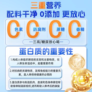 莫兰卡蛋白粉中老年人增强营养免疫力120g[20元优惠券]-寻折猪