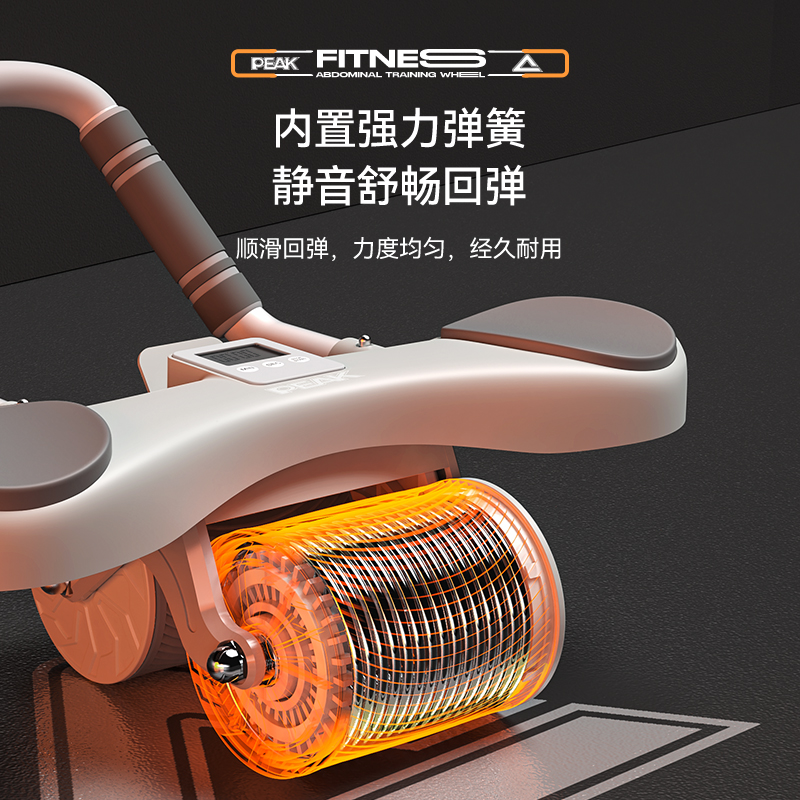  匹克迈仕特健腹轮/健腹器