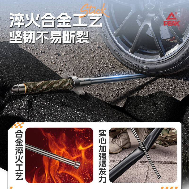 匹克甩棍车载合法防身武器实心伸缩棍子打狗棒轻便携防狼自卫神器,淘宝优惠券,粉丝福利购,淘宝优惠卷