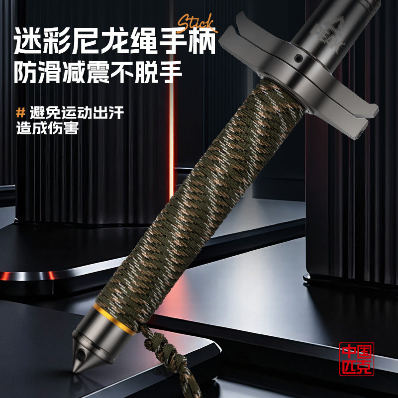 匹克甩棍车载合法防身武器实心伸缩棍子打狗棒轻便携防狼自卫神器,淘宝优惠券,粉丝福利购,淘宝优惠卷