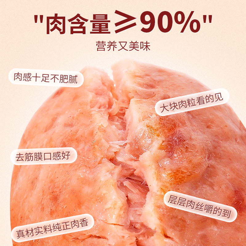 韩真珠高蛋白黑猪牛肉午餐肉即食儿童营养无添加色素速食独立片装