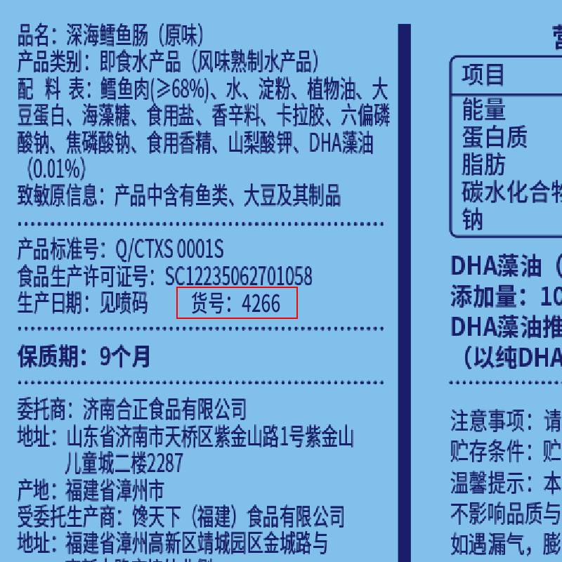 素材图