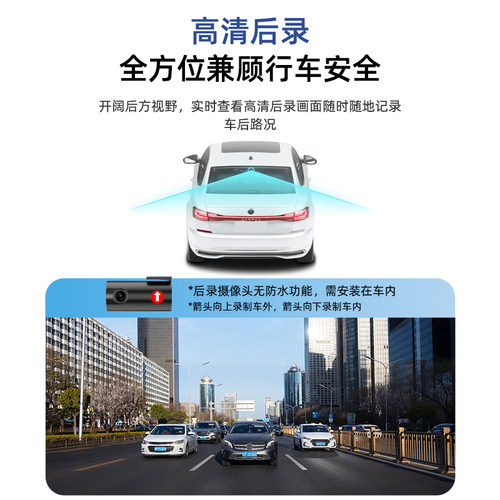 360专用于奥迪A3/A4L/A6/A6L/Q3/Q5L隐藏式Q2L免走线Q7行车记录仪 - 图3