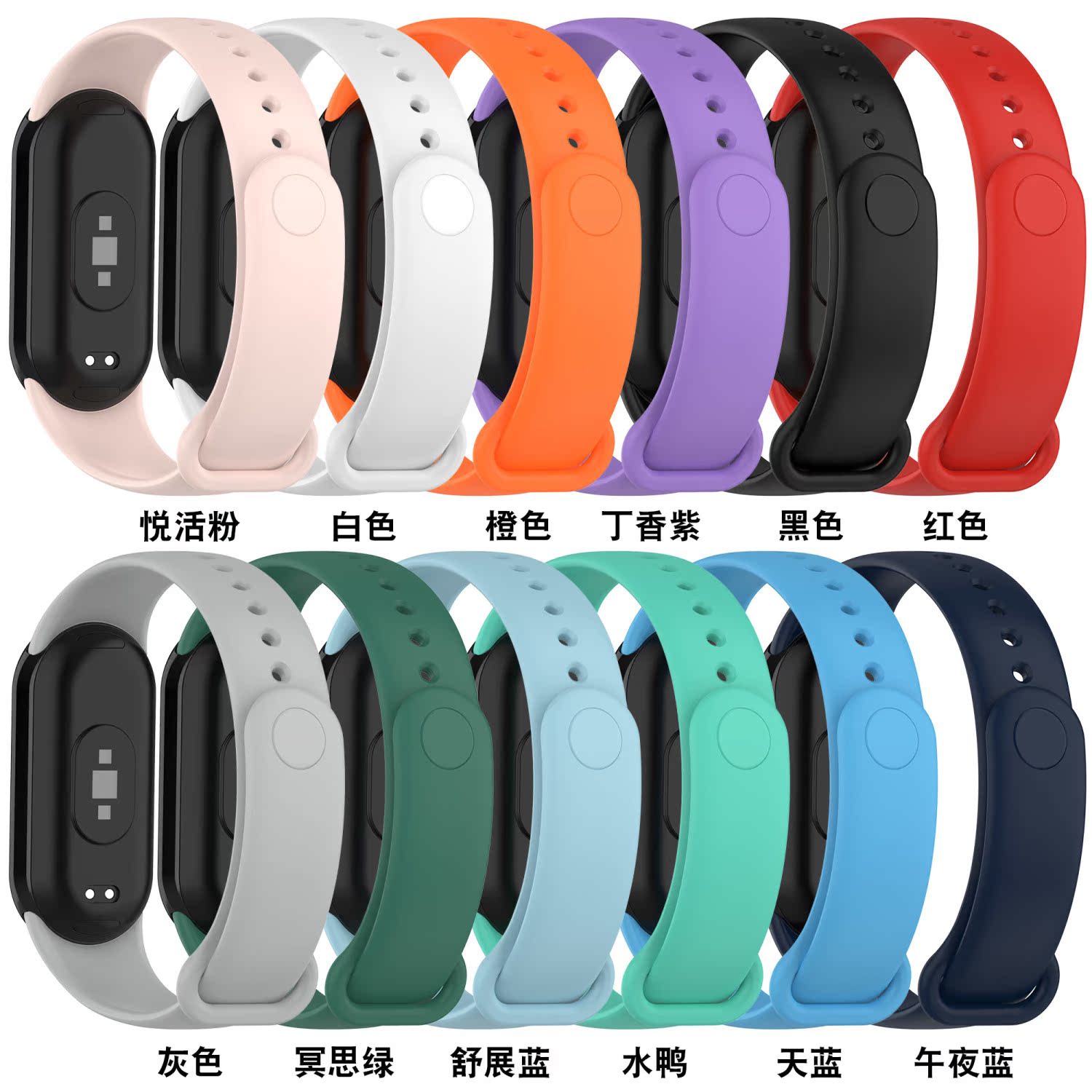 适用小米手环8表带新品硅胶腕带原装同款液态硅胶手环8nfc版通用腕带小米手环7/6/5/4/3代硅胶一体表带 - 图0
