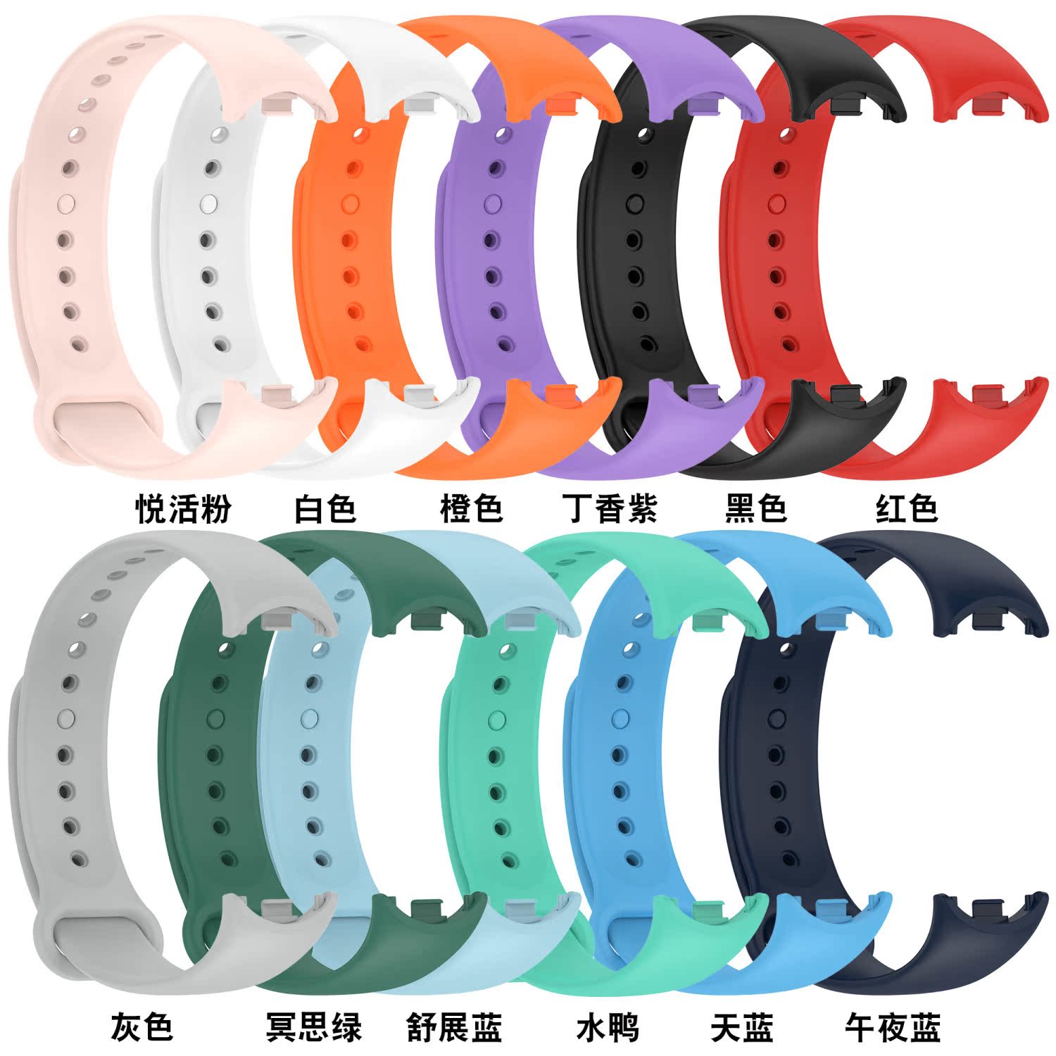 适用小米手环8表带新品硅胶腕带原装同款液态硅胶手环8nfc版通用腕带小米手环7/6/5/4/3代硅胶一体表带 - 图1