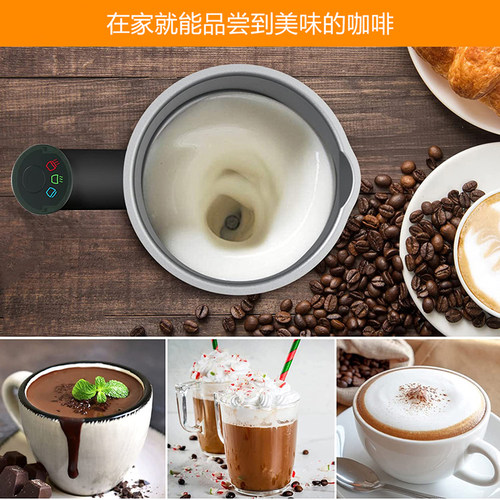 SMANG电动奶泡机打奶器家用全自动打泡器冷热搅拌咖啡拉花打泡机 - 图2