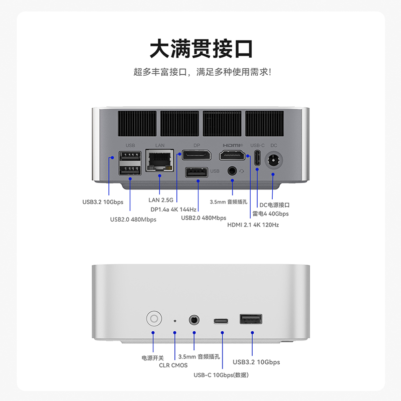 「全新一代」零刻SEi14 125H 英特尔酷睿Ultra5 14核18线程 高性能AI PC 游戏办公设计超静音迷你电脑主机 - 图3