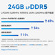 「稳静办公」零刻 EQi12 迷你主机 Intel酷睿 1220P/12450H/12650H 超静音商务办公台式电脑mini主机