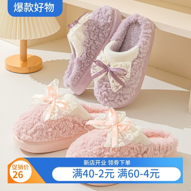 踩屎感女士棉拖鞋秋冬季室内家居蝴蝶结毛绒包头拖鞋加厚保暖,淘宝优惠券,粉丝福利购,淘宝优惠卷